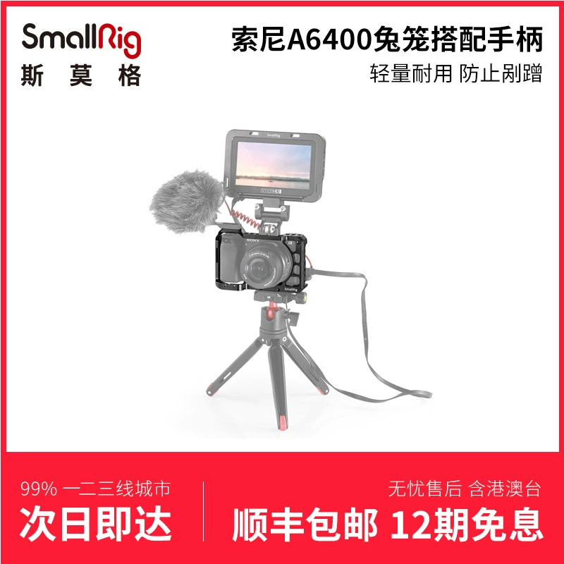 SmallRig Smogg Sony A6100 A6300 A6400 Rabbit Cage Vertical Shot Phụ kiện máy ảnh Sony 2310 - Phụ kiện máy ảnh DSLR / đơn