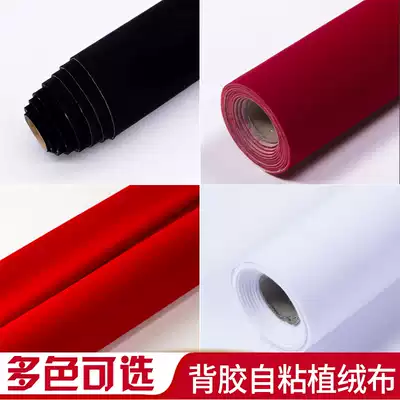 Black flannel viscose cloth thick adhesive self-adhesive flannel encrypted self-adhesive flocking cloth adhesive flocking cloth adhesive counter