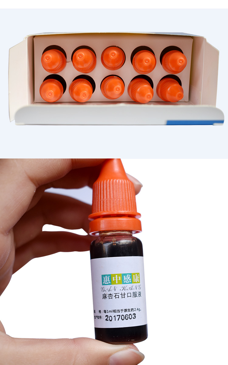 Meibeihui Trung Quốc Kang dog mèo thuốc cảm lạnh hắt hơi ho ho chảy nước mũi nhiễm trùng viêm phổi - Cat / Dog Medical Supplies Máy siêu âm thú y giá rẻ