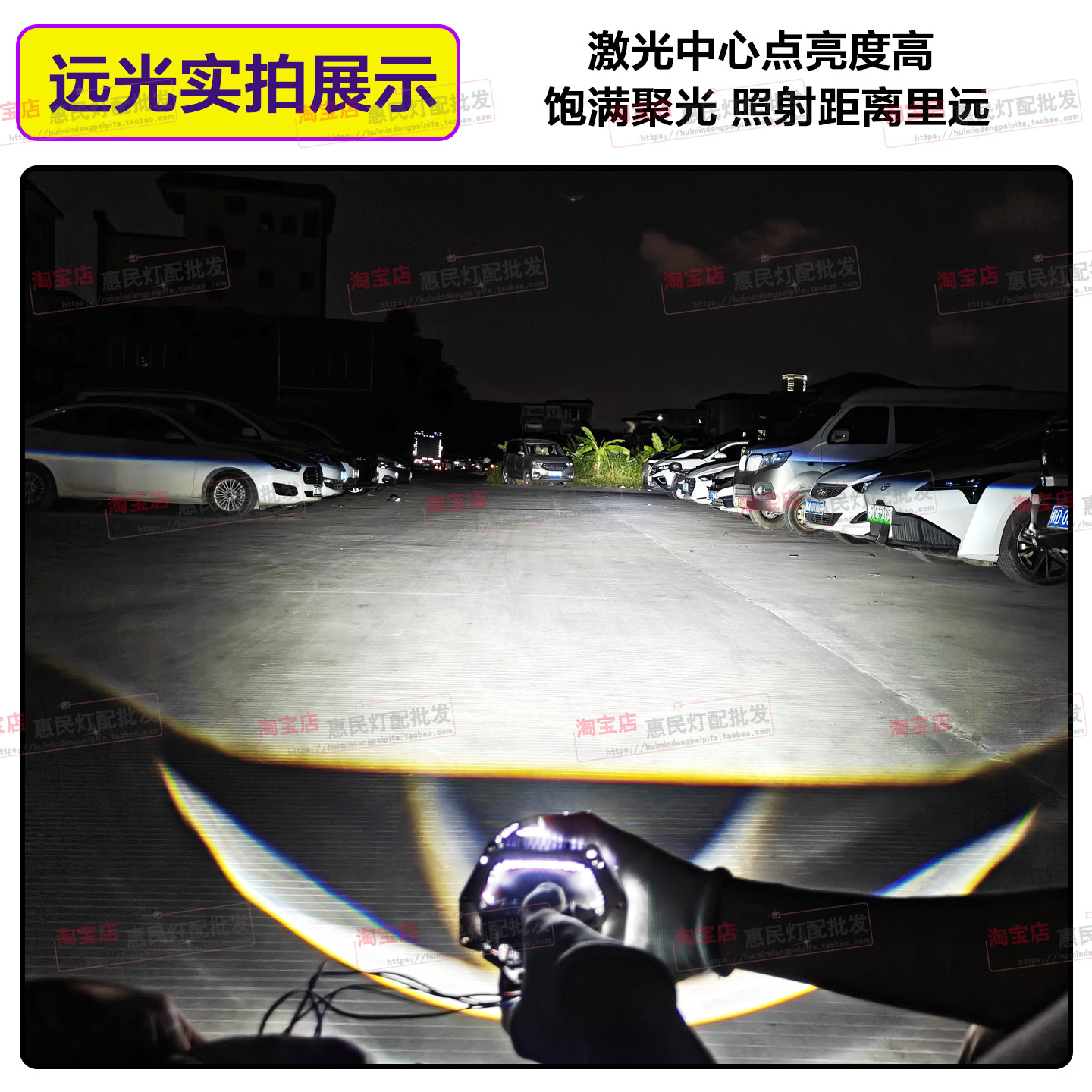 智能LED电动车前照灯到底有多重要？ - 2025电动车前灯选购全解析-倒车灯-淘宝百科网