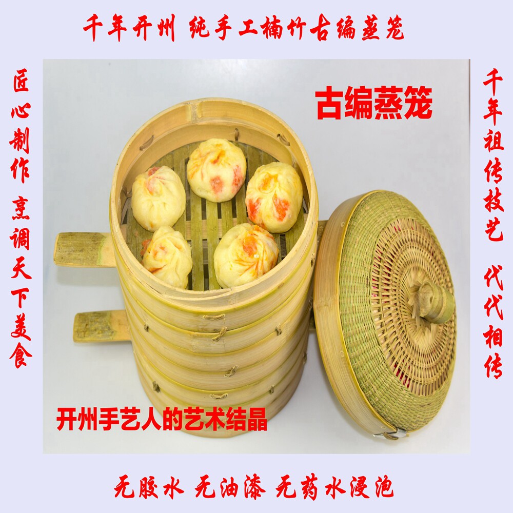 如何选择适合的竹制蒸笼加深款?-餐具笼-淘宝百科网