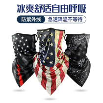 Motorcycle riding sun protection ice wire mask female sun-proof UV face towels headscarf protective face-neck neck cover