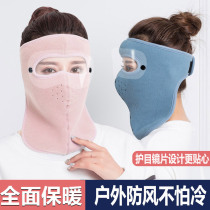 Winter riding windproof warm face mask full face kini men and women anti-cold protective face nose cover goggle bicycling equipment