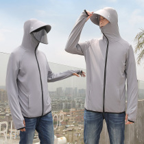Outdoor Fishing Sunscreen Mask Clothing for men Summer Anti-ultraviolet protective face Shading Ice Silk Mask Head Hood Cap