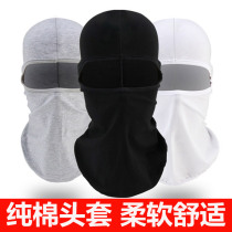 Pure cotton anti-chill mask fishing protection full face windproof and anti-dust electric motorcycle helmet lining riding thermal headgear