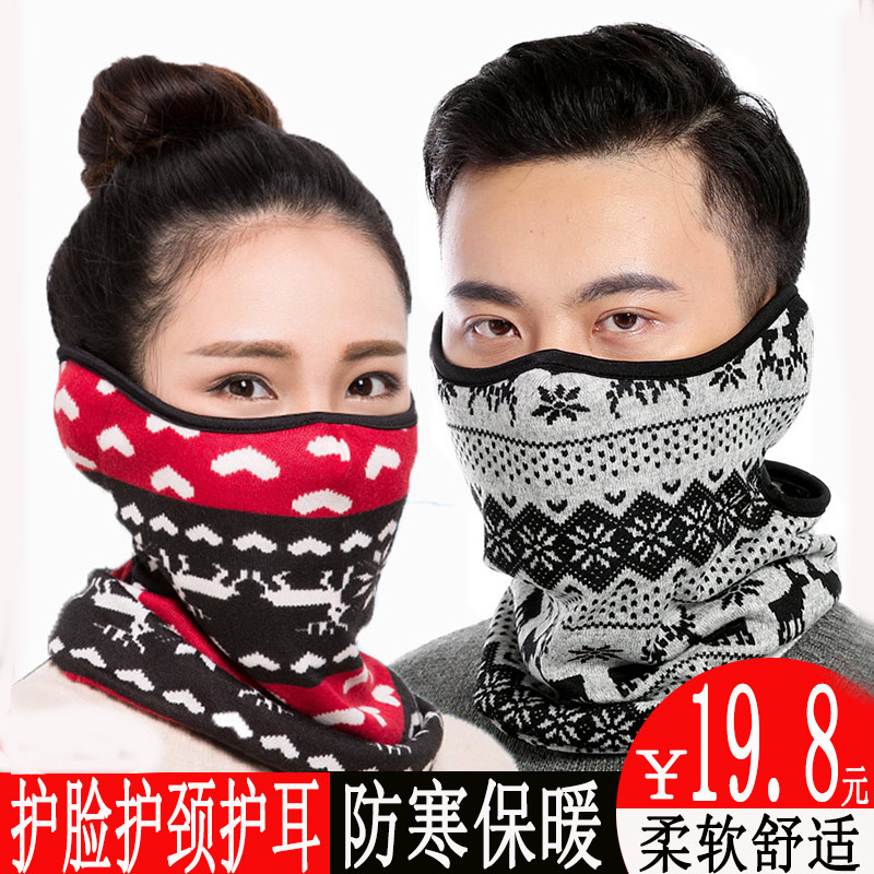 Winter cold-proof cotton mask men's cycling windshield, face protection, ear protection, neck protection, neck protection, children's warm and thickened masks, women