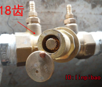 18 Teeth Pinion Shape Heating Key Ground Warm Key Water Heating Piping Key Switch