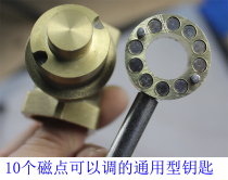 Universal table front valve key magnetic locking valve key 10 magnetic points can be tuned