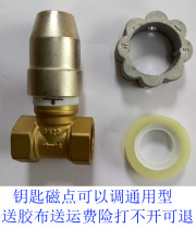  Lock Valve Key Magnetic Heating Key Rocket Type Large Steel Cap Magnetic Valve Magnetic Switch
