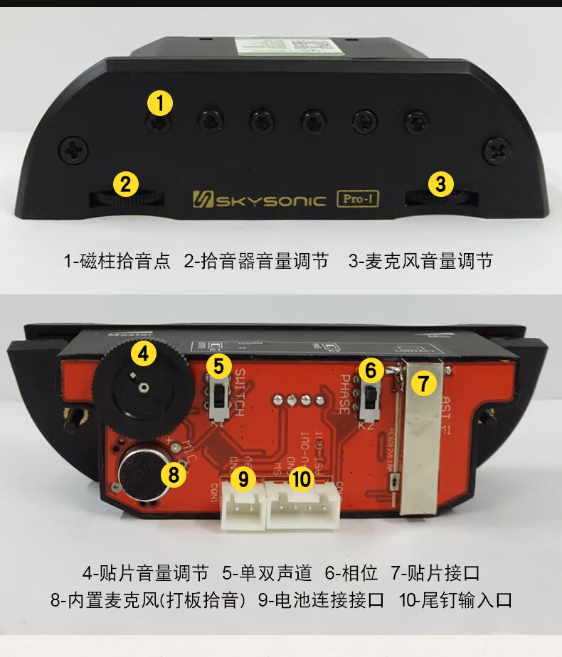Nhạc cụ nhảy bảy dây Tianyin bán tải T902T903 / PRO1 bán đàn guitar hoạt động mở miễn phí - Phụ kiện nhạc cụ Capo guitar giá