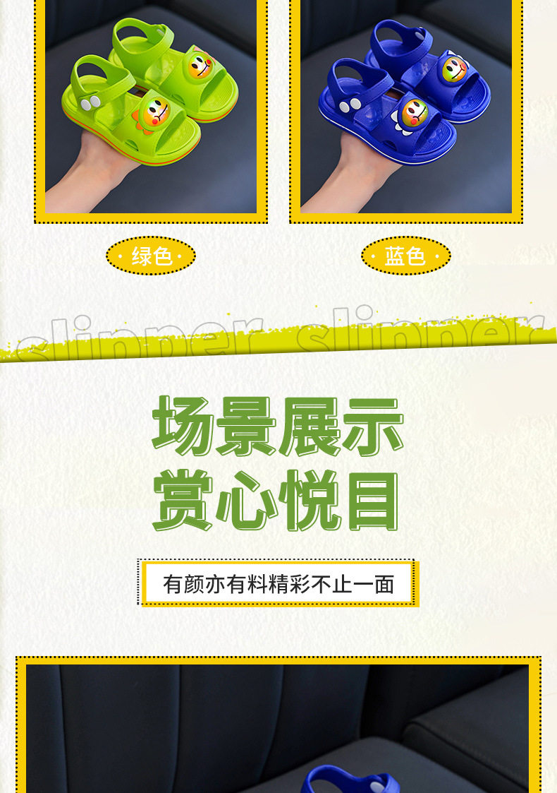 儿童凉鞋夏季新款卡通轻便可爱男女童防滑软底室内婴幼儿沙滩凉鞋 — 10