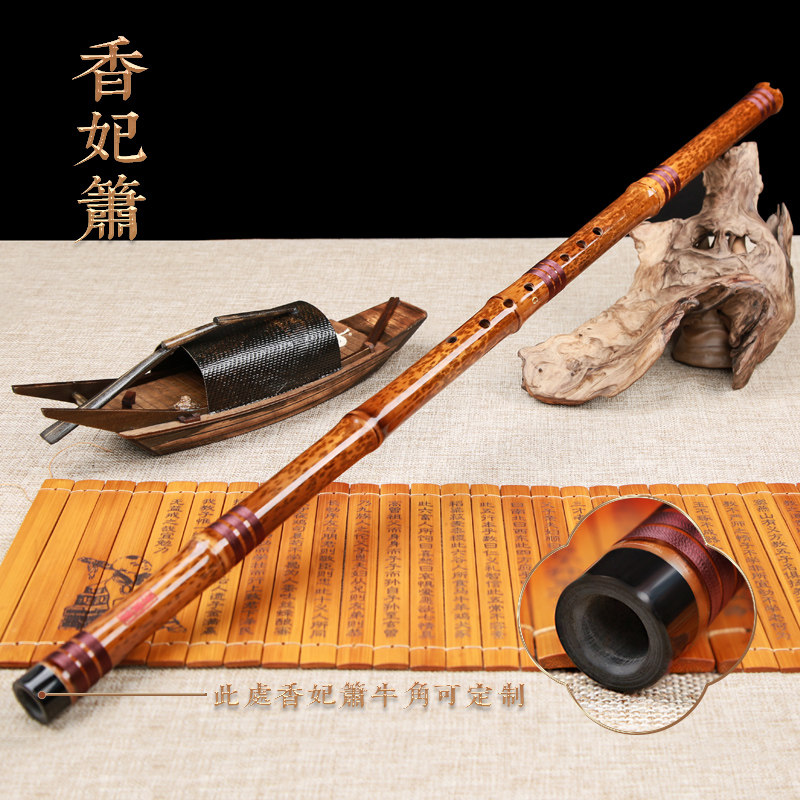 Gospel Dixie Princess Xiao Black Horn Refined Hole Xiao Octakong is anti-hand Custom Professional playing Ethical Instruments