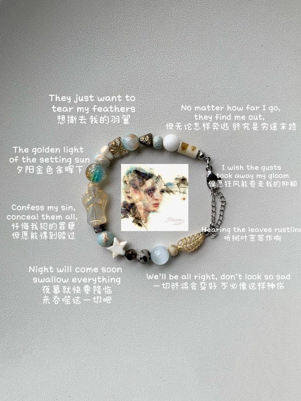 Randomwill Original Sacred Play Secret Place Music Album Impression Bracelet Randomwill Original Sacred Play Secret Place Music Album Impression Bracelet