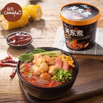 Engraving on the Internet Red Off to cook 155g * 3 buckets of Chongqing flavor convenient vermicelli Vermicelli Instant Sweet Potato Powder Rice Noodles