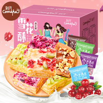 Lettering Net Red Snowflake Crisp 300g Mixed Taste Handmade Cow Rolling Milky Snack snack for a small snack