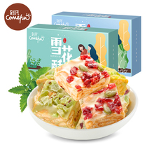 Kefan 58g snack snowflake crisp can be eaten for a long time Snack Bulk optional to kill time Durable snack
