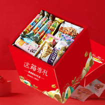 Xu Fu Kee about 48 packets of cookies pastries and snacks gift pack 680g net red snacks to send girlfriend gift gift box