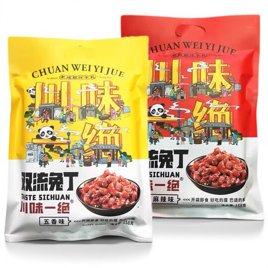 川味一绝双流兔丁158克麻辣味兔肉干五香味冷吃兔丁四川成都特产