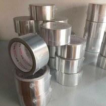 Bonte aluminum foil glass fiber cloth tape high temperature resistant thickening tape waterproof reinforced pure aluminum foil tape