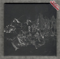 Spot Caodong has no party ugly slave NoParty For CaoDong album cd