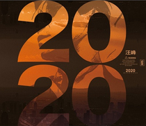 (Fu Sheng Records) Wang Feng 2020 New Album CD photo lyrics original original record physical spot