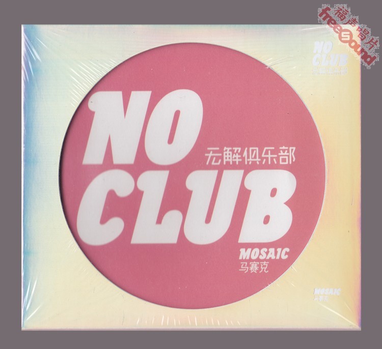 (Fusheng Records)Mosaic Band No Solution Club Genuine CD New Spot