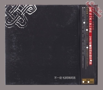 (Fushen Records) Dou Wei is not necessarily the band Song Azhu Aji album 2CD genuine spot