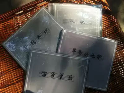 (Fushen Records) Dou Wei Four Seasons music works cover spring, summer, autumn and winter spot sale