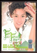 (Fusheng Records Member Premium) Fan Qiqi if the thing CD VCD genuine physical spot