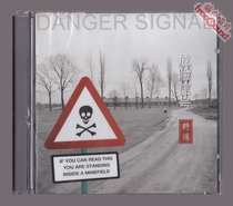 (Fushen Records Member Premium) Wild Wolf Danger Signal genuine spot item