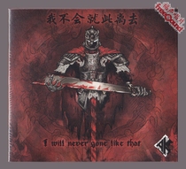 (Fushen Records Member Premium) AK47 band I will not leave the 2016 album genuine