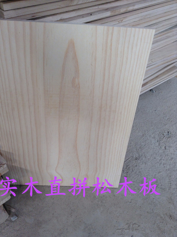 Imported New Zealand pine Pinus sylvestris 12mm solid wood partition table panel furniture wardrobe bookshelf tatami decoration board