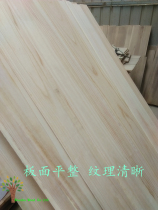 100*50*1 8 cme0 environmental protection paulownia wood wood board furniture board decoration cabinet pet house decoration