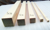 New Zealand pine sylvestris solid wood strip wood Square model material square flat strip indoor screen solid wood size customized