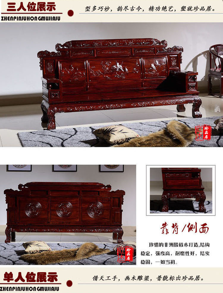 Dongyang redwood gỗ hồng châu Phi nguồn tiền sofa lăn gỗ rắn phòng khách cổ sofa sofa bàn cà phê kết hợp đồ nội thất - Bộ đồ nội thất bộ bàn ghế phòng khách