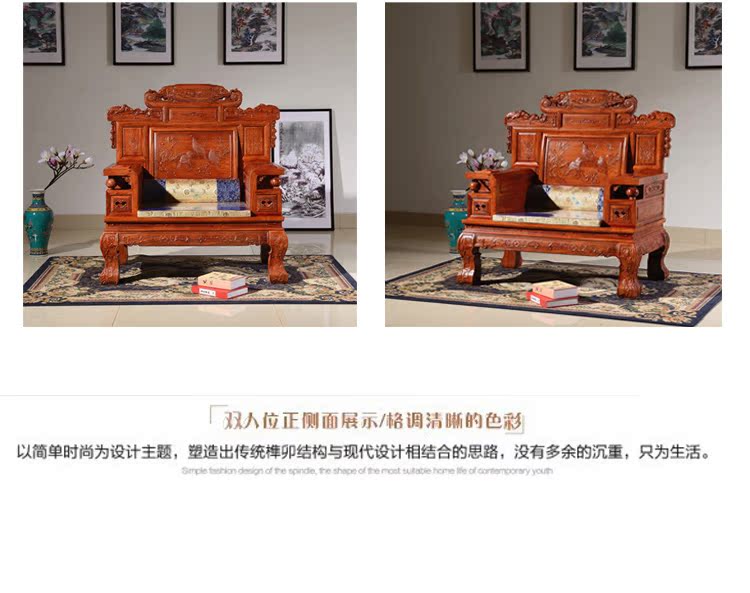 Dongyang Redwood Gỗ hồng mộc Châu Phi Hedgekey gỗ hồng mộc Caiyuan lăn sofa gỗ rắn phòng khách kết hợp đồ nội thất cổ - Bộ đồ nội thất ghế gấp thông minh