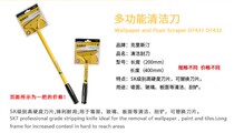 German Christine cleaning scraper 20cm decoration shovel wall glass tile floor beauty seam removal rubber scraper