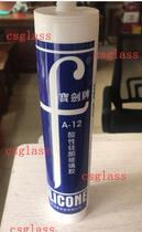 A- 12 acid silicone glass glue acid Silver Ash glue door and window glue quick-drying sealant