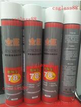 Jinchen Styrofoam polyurethane foam caulking agent Styrofoam tube 750ml door-mounted air conditioning caulking