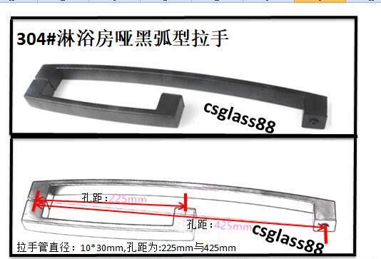 304 stainless steel matte black L-shaped handle arc-shaped handle shower room bathroom glass door handle hole spacing 225 and 425