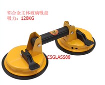DETO movable two claw glass suction cup tile suction cup curtain wall suction cup glass suction tool