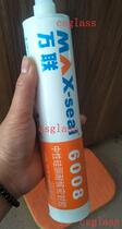 Wanlian 6008 beige glass glue neutral silicone weather resistant sealant doors and windows Aluminum plastic steel door and window glue