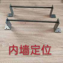 Site Positioning Reinforcement Woodworking Interior Wall Positioning Reinforcement Exterior Wall Positioning Reinforcement Wall Yang Angle Positioning Reinforcement