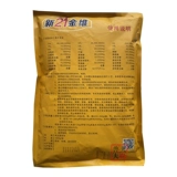 Зверь 21 Джинвей Электролитические многоразмерные яйца, куриные черепахи Витамин куриная утка, гусь, свинья, крупный рогатый скот, овец, для транспортировки яйца против