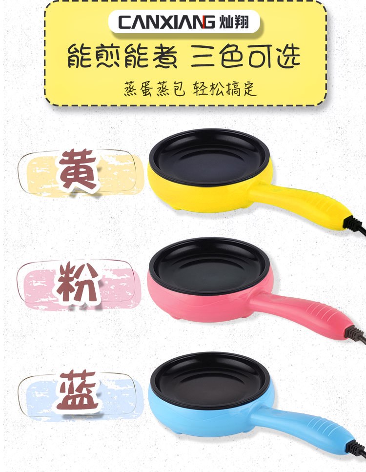 ca nấu mì 2 tầng Omelette hấp trứng nồi trứng nhỏ cắm chảo chiên tự động tắt nguồn bữa sáng tại nhà tạo tác 1 người - Nồi trứng 	giá nồi lẩu mini