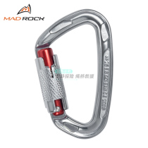 MAD ROCK Ultra Twist Lock climbing rock climbing small lock probing hole speed drop small D type main lock hook ring