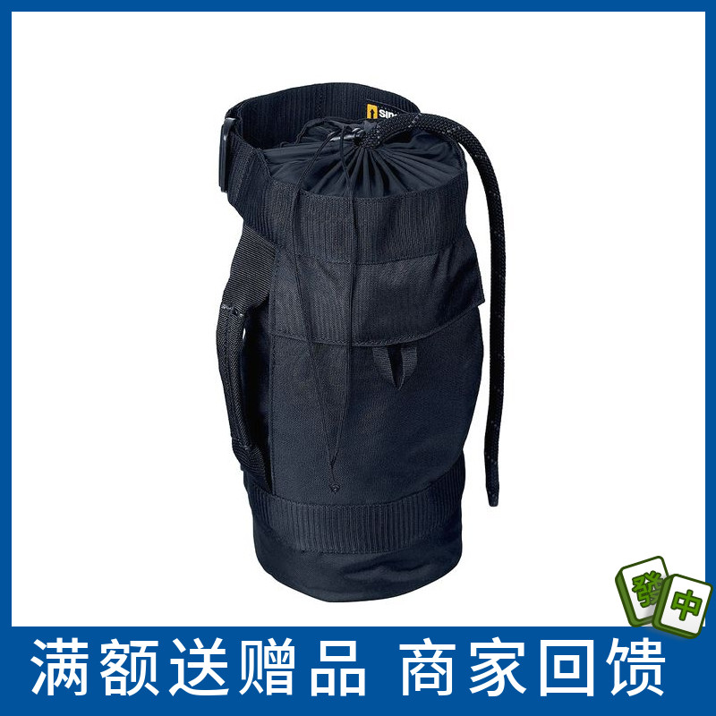 Singling Rock Solecke URNA leg rope Rescue Rope Bag Rock Climbing Special leg bag 11 liter spot