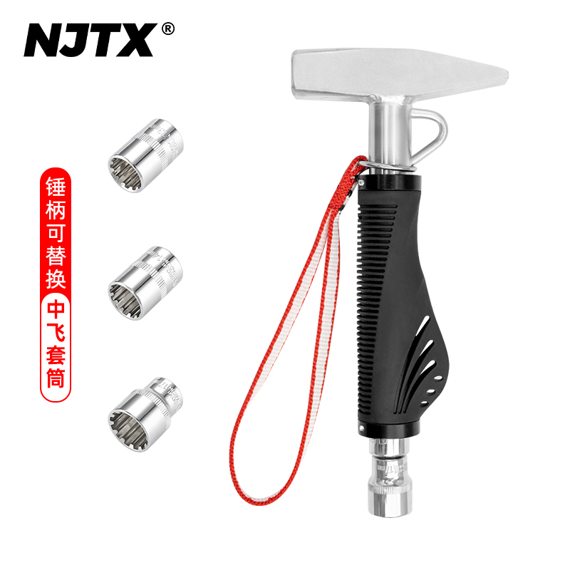 Njtx Ningjing Adventure with 13 Sleeve Hammer Caving Hammer Rock Climbing Mountaineering Rescue Rock Hammer Stream Hammer with Magnetic Hammer Head