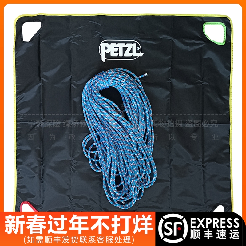 PETZL climbing rope floor cloth portable storage cloth floor mat quick hanging climbing and mountaineering finishing accessories display cloth