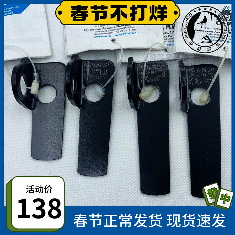 Italian CAMP Rock Nail High Altitude Climbing Climbing Rock Nail Rock Plug Black Rock Cone Cone Spot